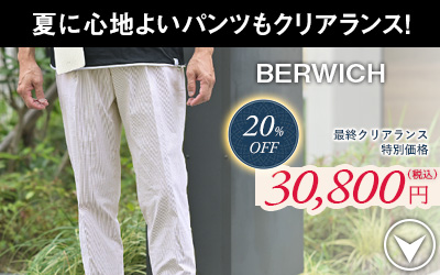 ページ内リンク3へ