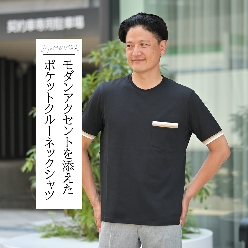 ヘルノ（HERNO）モデル全身コーディネート画像　モダンアクセントを添えたポケットクルーネックシャツ