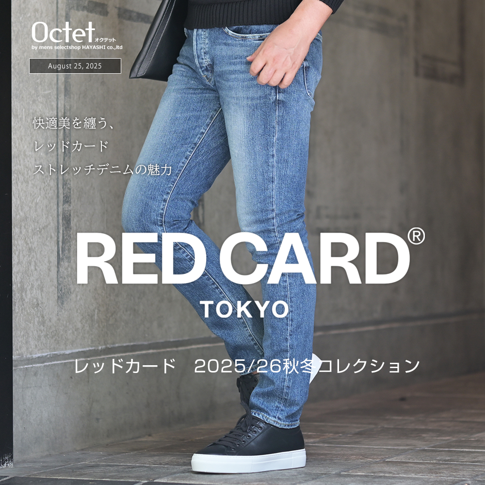 レッドカード 2025/26秋冬コレクション