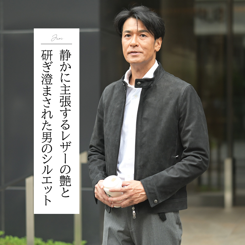 エンメティ（EMMETI）モデル全身コーディネート画像　静かに主張するレザーの艶と研ぎ澄まされた男のシルエット