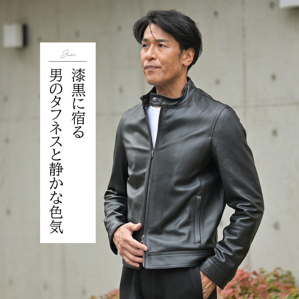 エンメティ（EMMETI）モデル全身コーディネート画像　漆黒に宿る男のタフネスと静かな色気