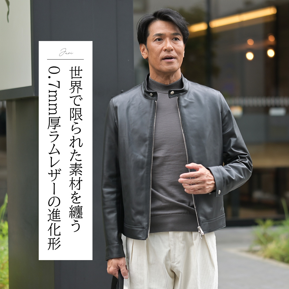 エンメティ（EMMETI）モデル全身コーディネート画像　世界で限られた素材を纏う0.7mm厚ラムレザーの進化形