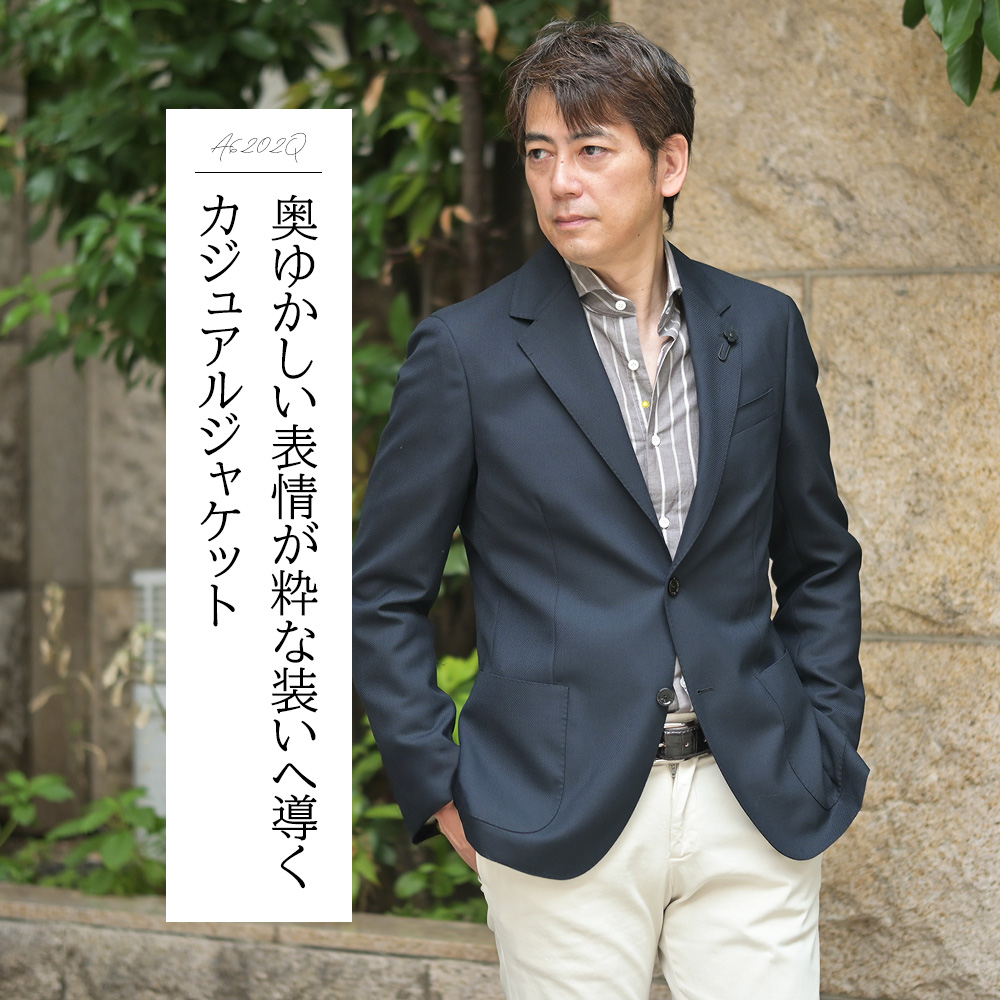 ラルディーニ（LARDINI）モデル着用画像　気軽な存在感に抜け感のあるナローラペルイージージャケット