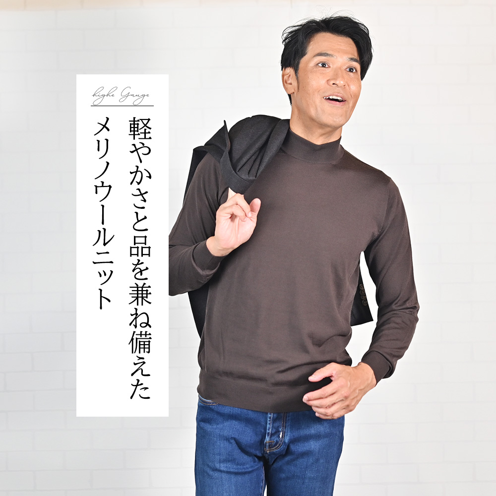 フィリッポ デ ローレンティス（FILIPPO DE LAURENTIIS）モデルコーディネート画像　軽やかさと品を兼ね備えたメリノウールニット