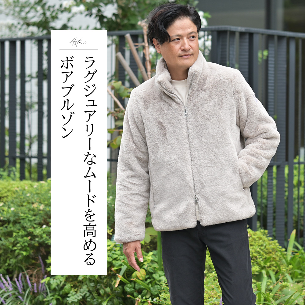 タトラス（TATRAS）ASTONI（アストーニ）ラビットファー調 ボアブルゾンモデル着用上半身画像　ラグジュアリーなムードを高めるボアブルゾン