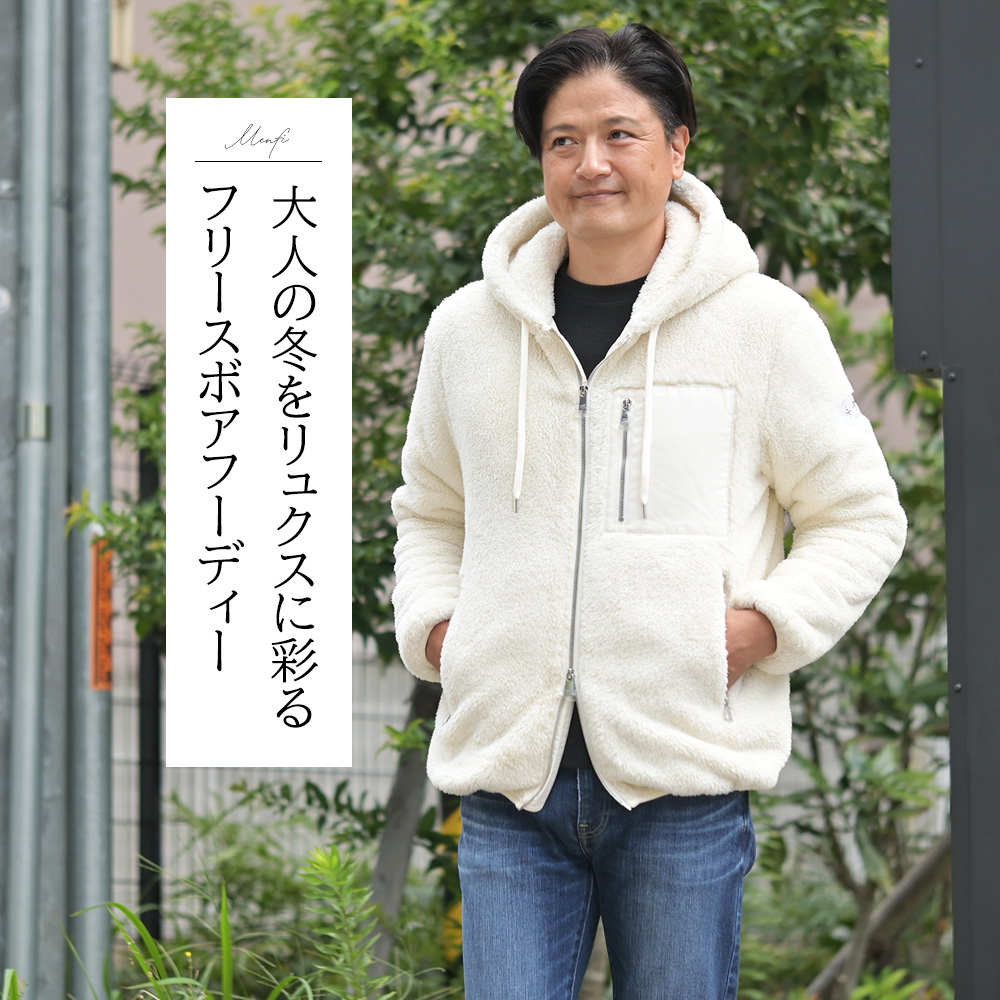 タトラス（TATRAS）MENFI（メンフィ）ボア フーディーブルゾンモデル着用上半身画像　大人の冬をリュクスに彩るフリースボアフーディー