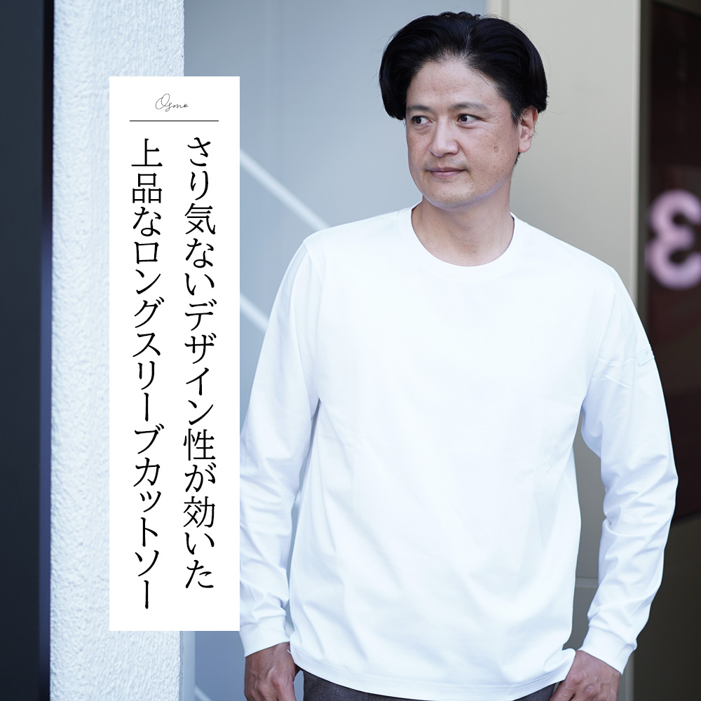 タトラス（TATRAS）OSMO（オスモ）長袖カットソーモデル着用上半身画像　さりげないデザイン性が効いた上品なロングスリーブカットソー
