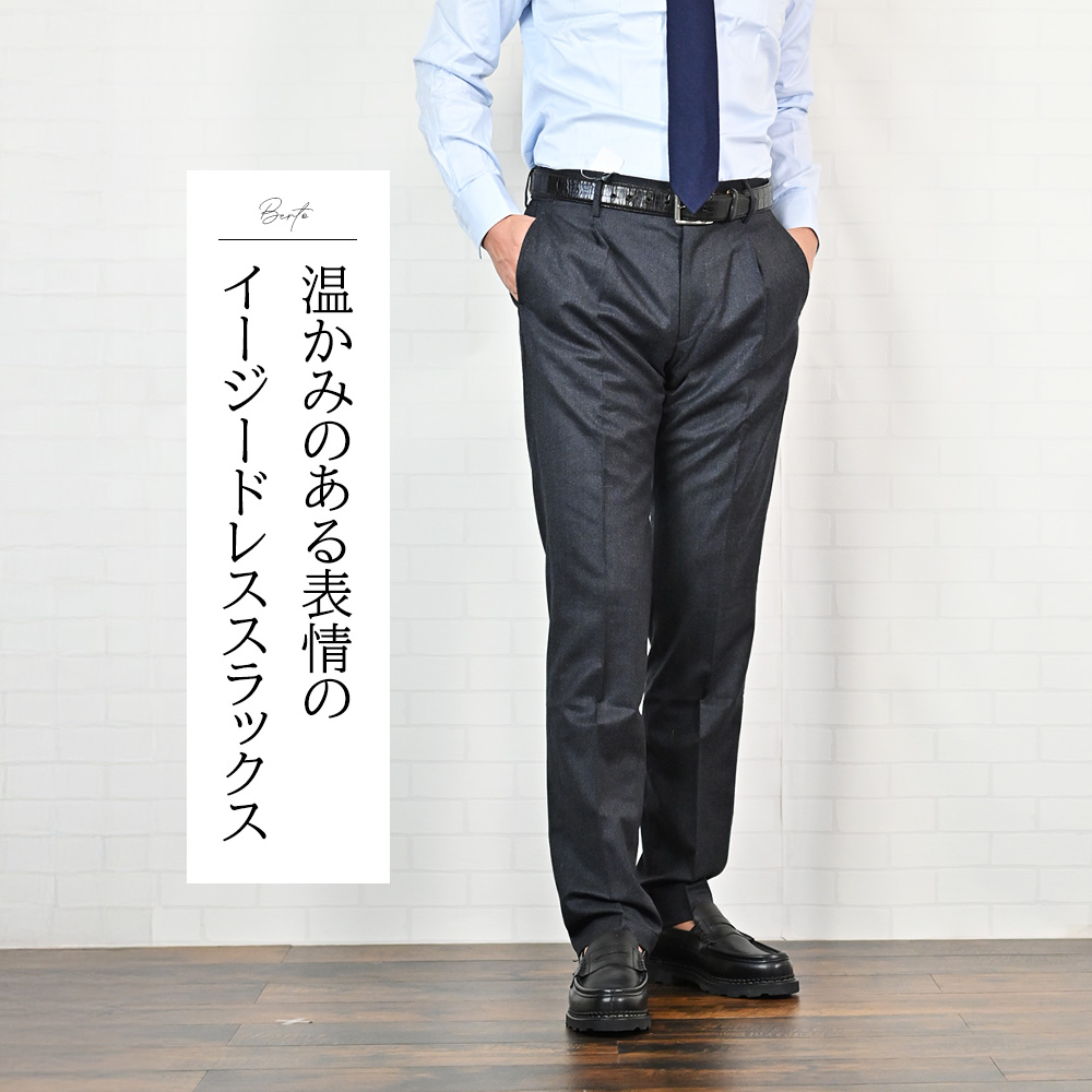 ベルウィッチ パンツ　スラックス BERWICH ベルウィッチ / BARBER スラックス ツータック パンツ