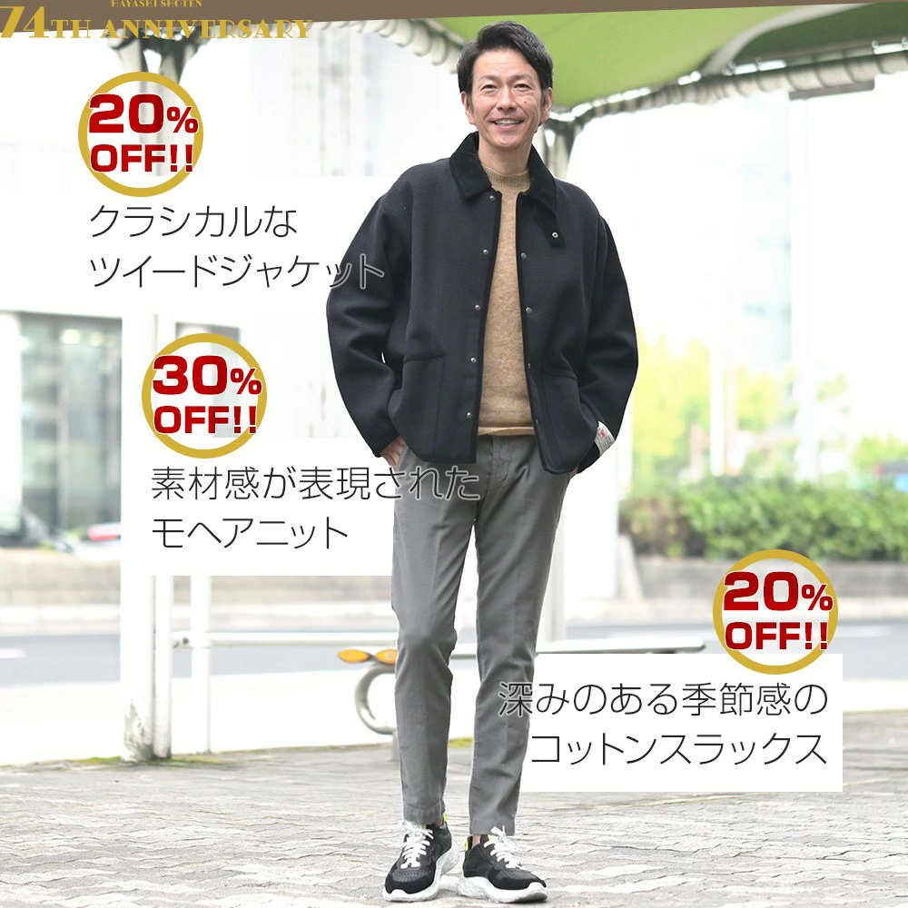ネイビー サマーウールJK バルバ