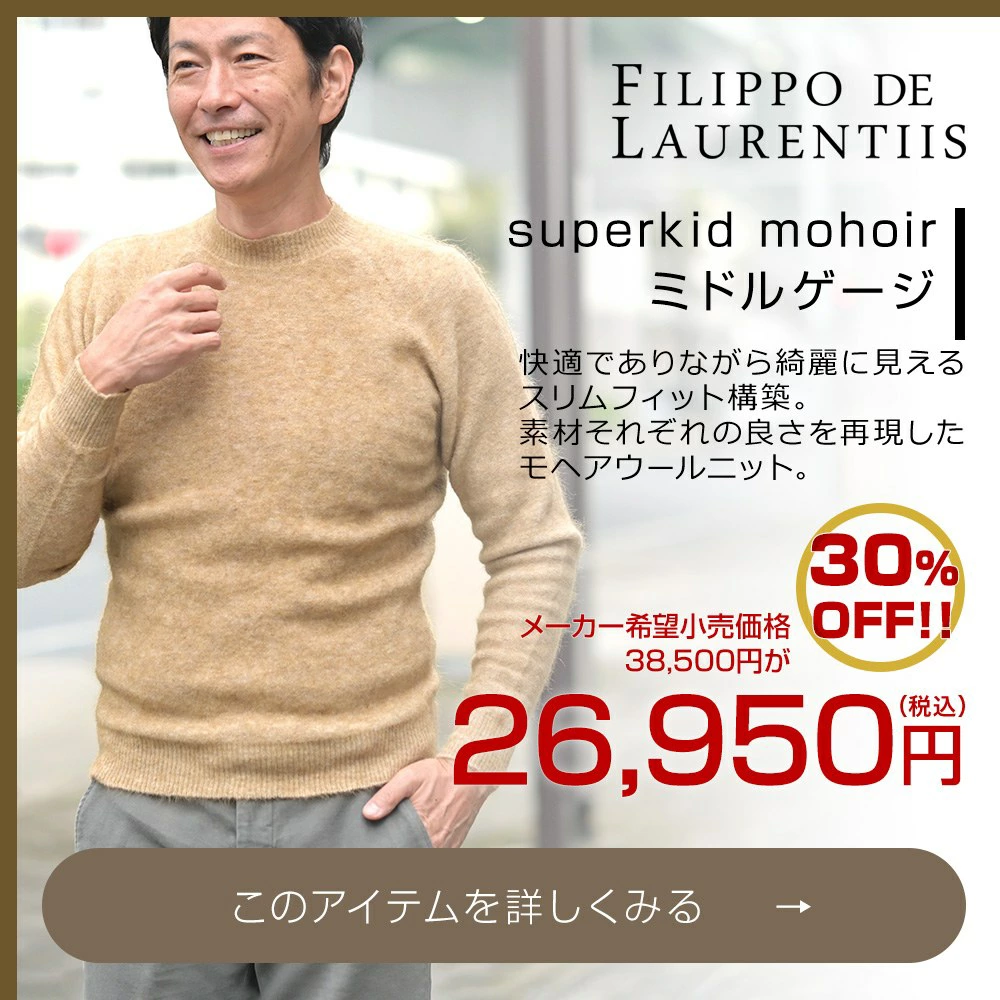 ホワイト 切り替えTシャツ ヘルノ
