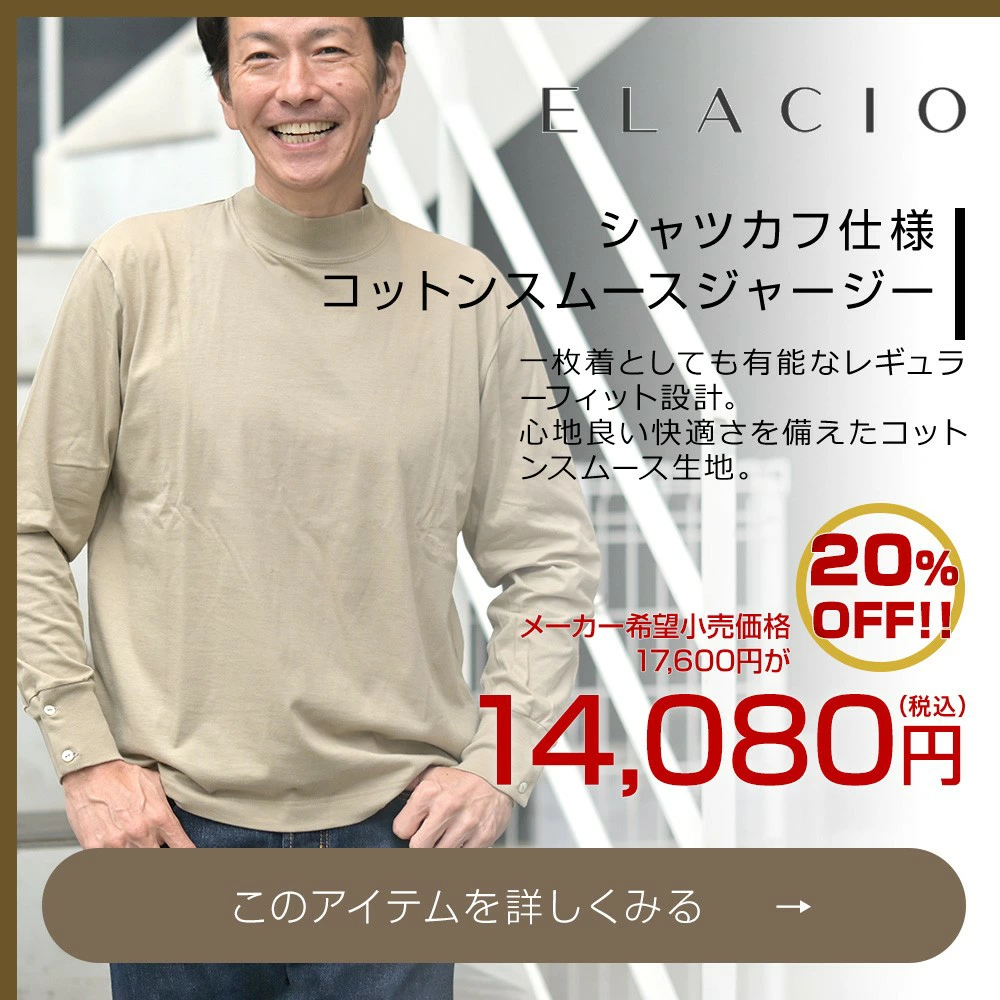 ホワイト×ネイビー スニーカー ディアドラ