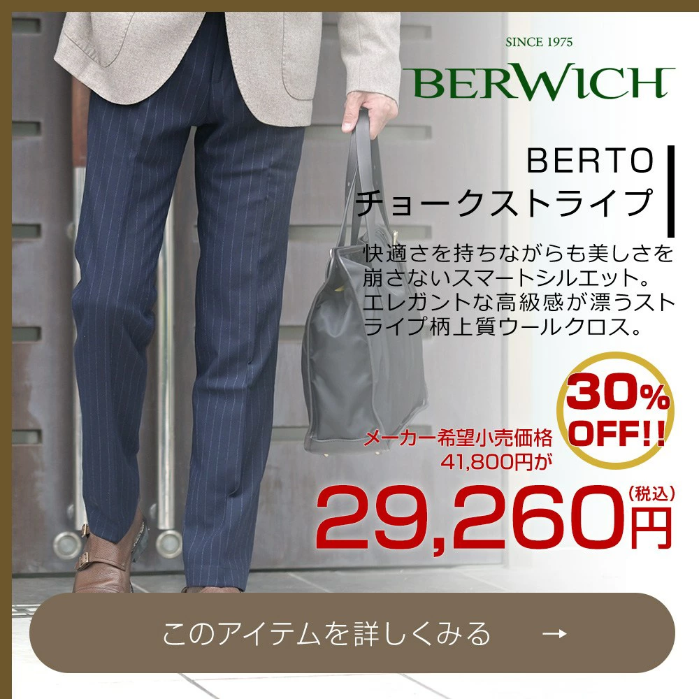 LARDINI クリアランス　SALE　ラルディーニ ニットジャケット