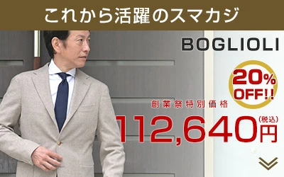 ページ内リンク3へ