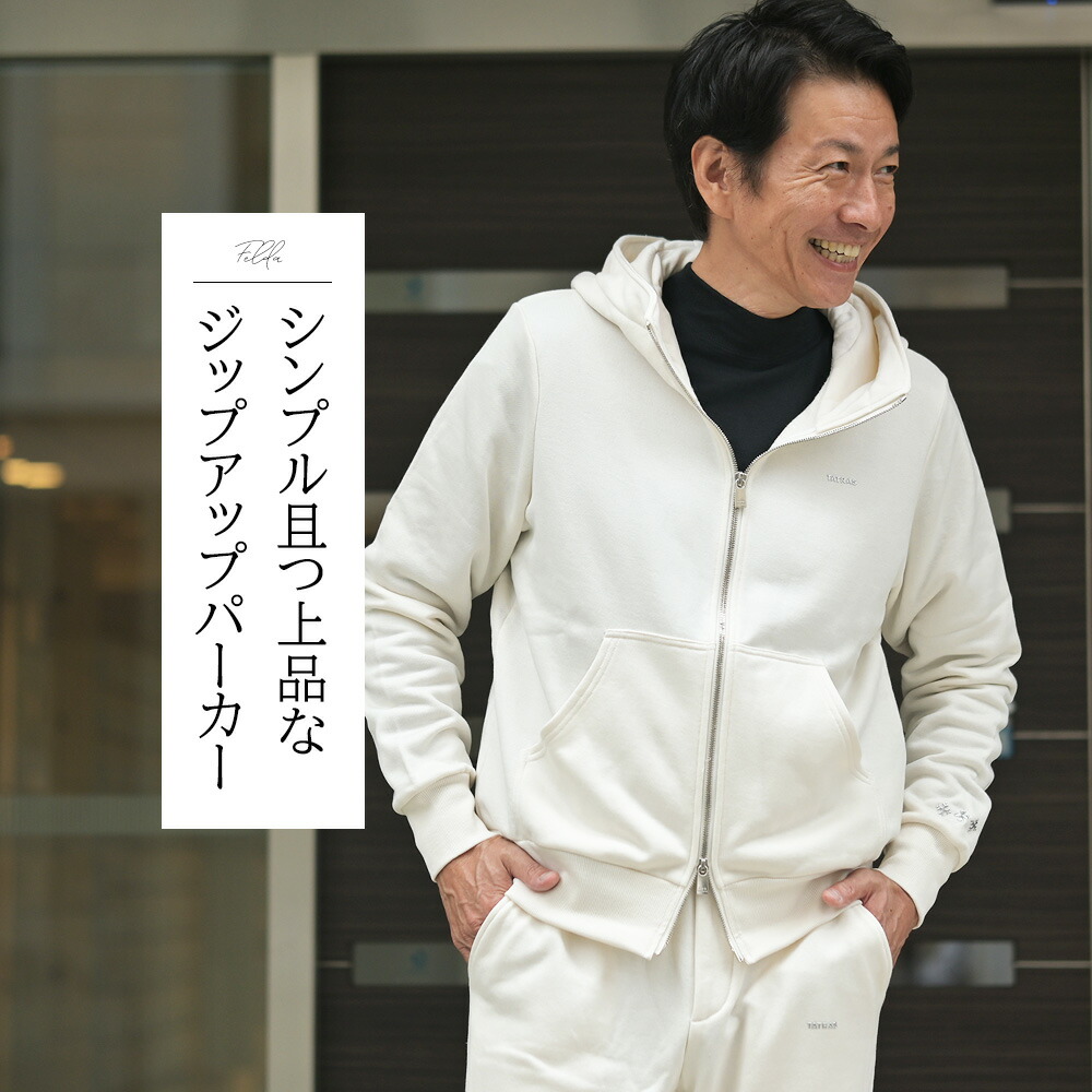 タトラス（TATRAS）LASCARI（ラスカリ）ミドルゲージセーターモデル着用下半身画像　静かな主張を都会的にアレンジしたデザインニット