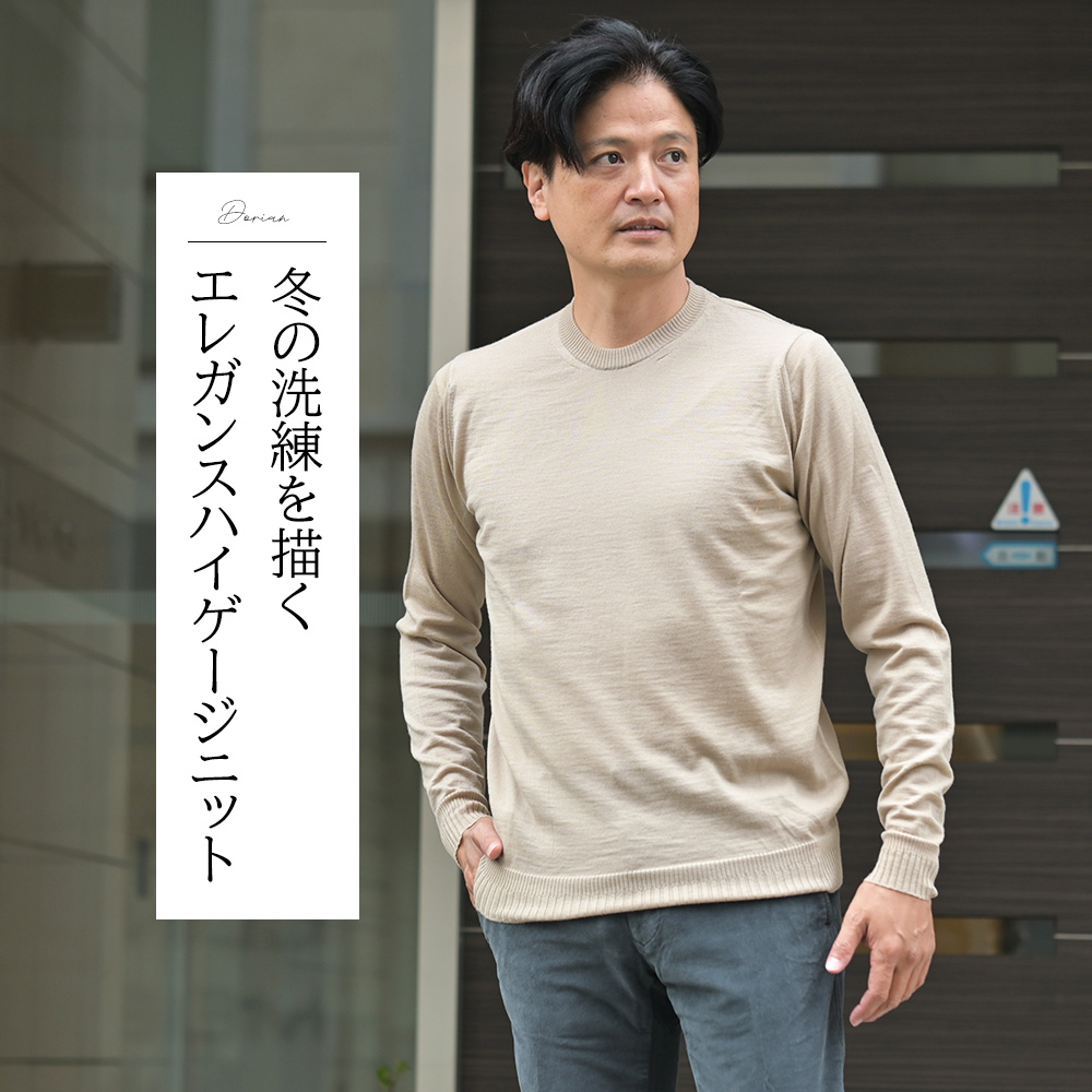 ジョンスメドレー（JOHN SMEDLEY）DORIAN　メリノウール クルーネックニット　モデル着用バストアップ画像　冬の洗練を描くエレガンスハイゲージニット