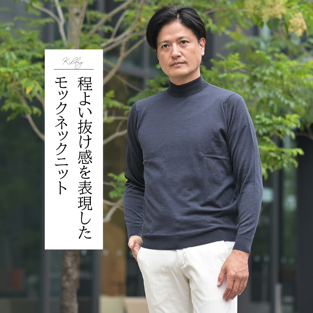 ジョンスメドレー（JOHN SMEDLEY）KILDAY　メリノウール モックネックニット　モデル着用バストアップ画像　程よい抜け感を表現したモックネックニット