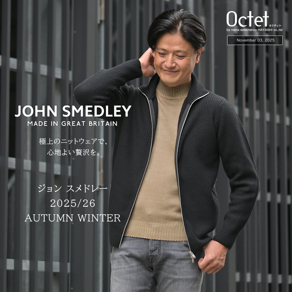 ジョンスメドレー特集 2025/26秋冬　看板バナー