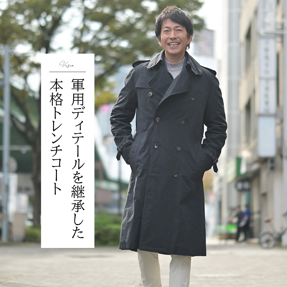 リンペルメアビレ（l'impermeabile）VASCO　ピーチコットン　ロング丈トレンチコート　モデル着用バストアップ画像　軍用ディテールを継承した本格トレンチコート