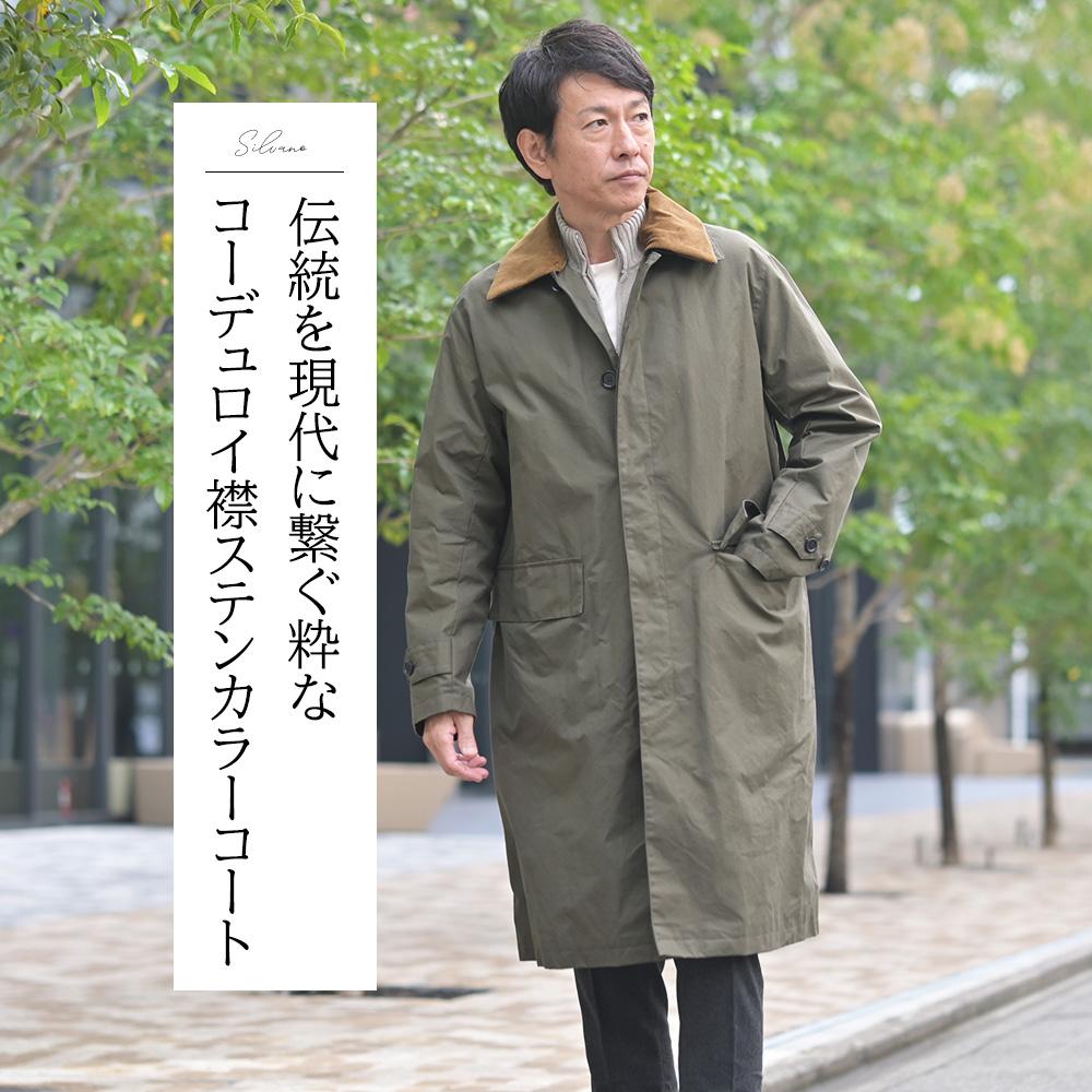 リンペルメアビレ（l'impermeabile）SILVANO　ストロングワックスコットン ステンカラーコート　モデル着用バストアップ画像　伝統を現代に繋ぐ粋なコーデュロイ襟ステンカラーコート