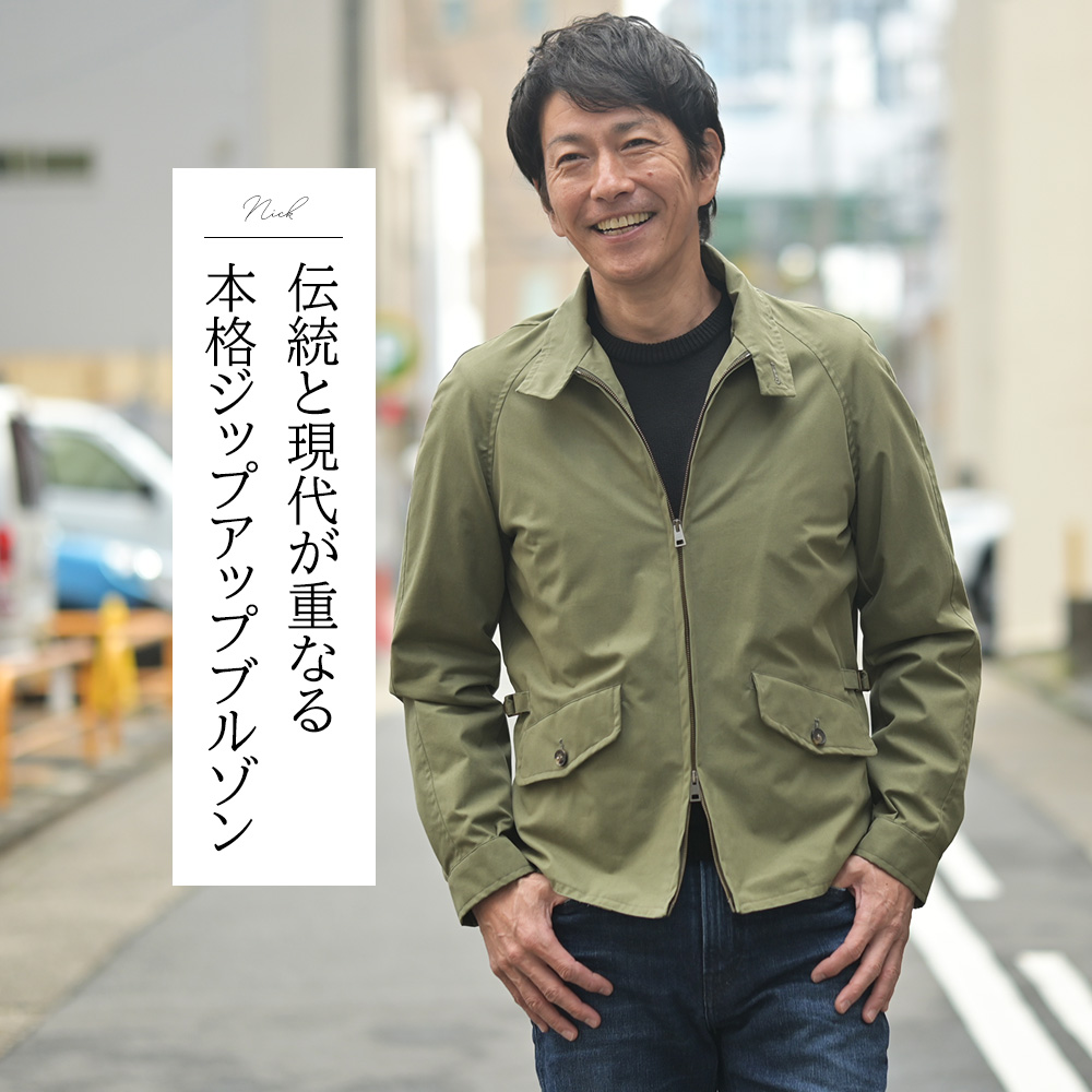 リンペルメアビレ（l'impermeabile）NICK　マットコットン生地 スタンドカラーブルゾン　モデル着用バストアップ画像　伝統と現代が重なる本格ジップアップブルゾン