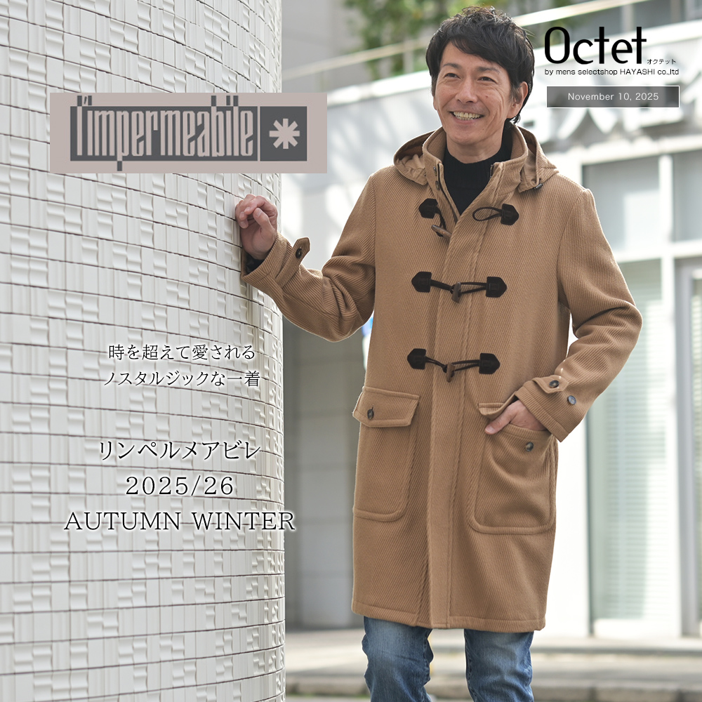 リンペルメアビレ特集 2025/26秋冬　看板バナー