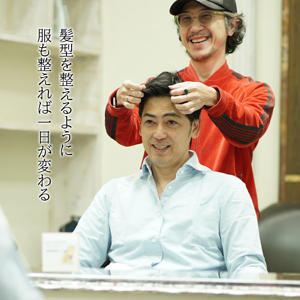 ただ出かけるだけじゃ勿体ない　たまには背筋を伸ばして贅沢な一日を　出先で歩いている風景