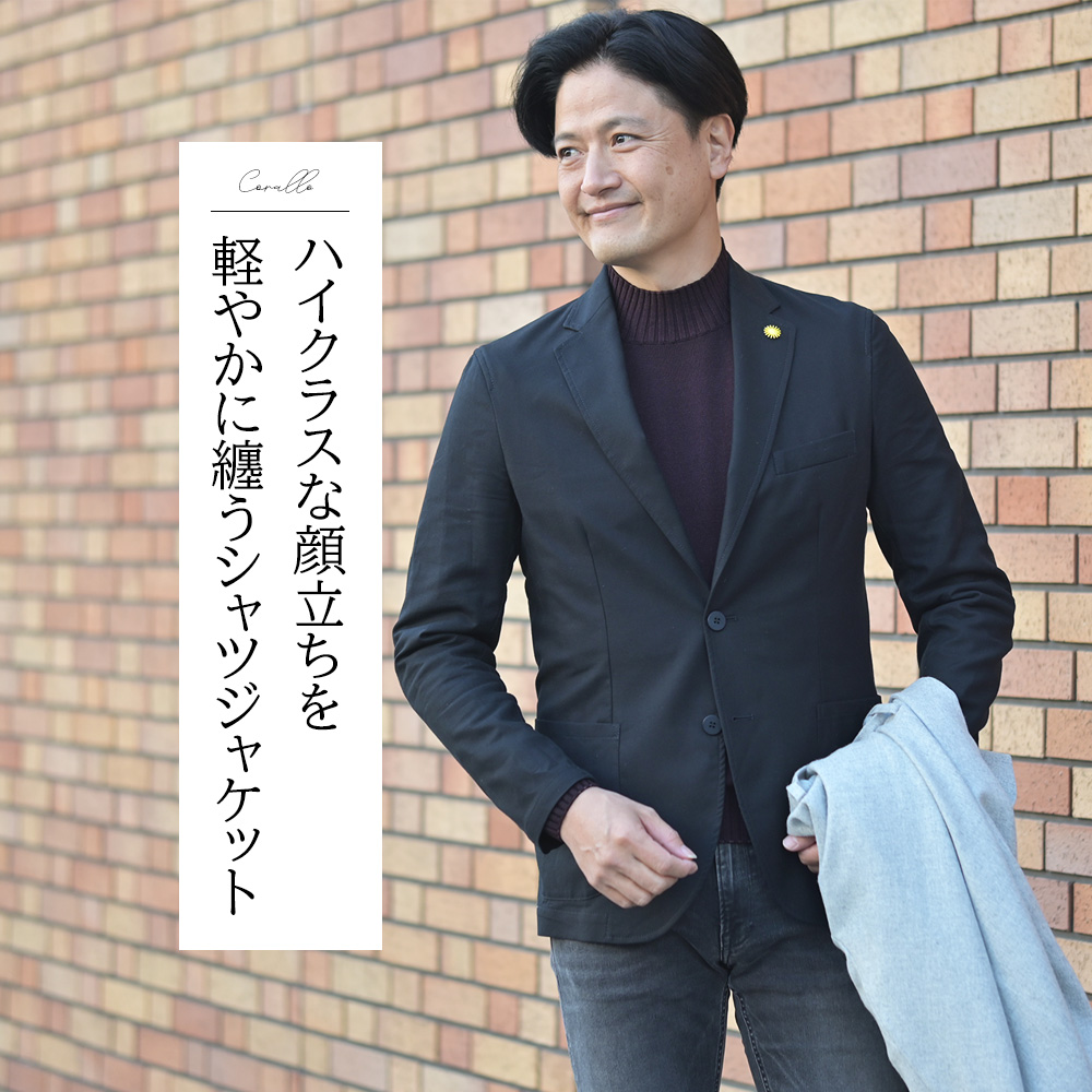 ジャンネット（Giannetto）　モデル全身コーディネート画像　ハイクラスな顔立ちを軽やかに纏うシャツジャケット