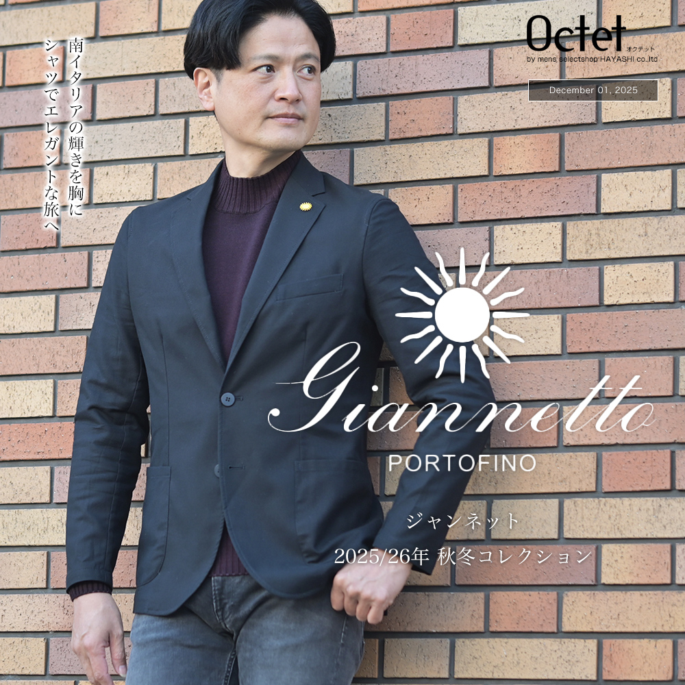 ジャンネット特集 2025/26年秋冬 看板バナー