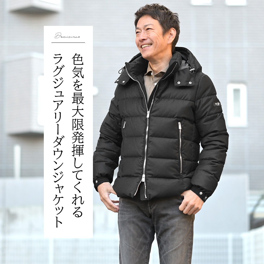 タトラス（TATRAS）DOMIZIANO（ドミッツィアーノ）ウールシルクダウン