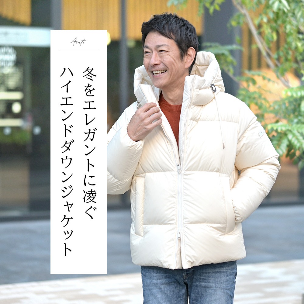 タトラス（TATRAS）ACATE（アカテ）マットナイロンダウン