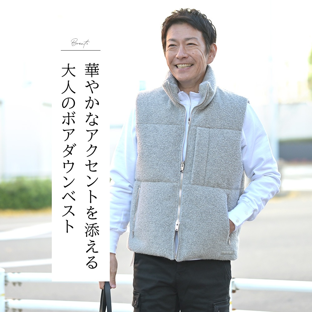 タトラス（TATRAS）BRONTE（ブロンテ）ボアダウンベスト