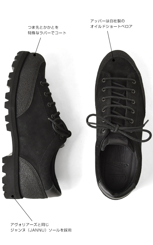 MONTANA モンタナ トレッキングシューズ 短丈