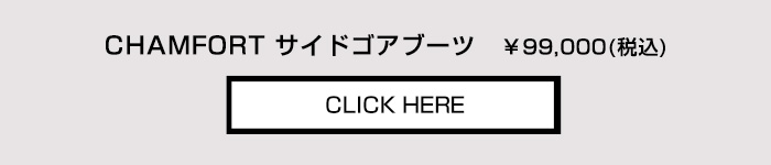 商品詳細ページへ