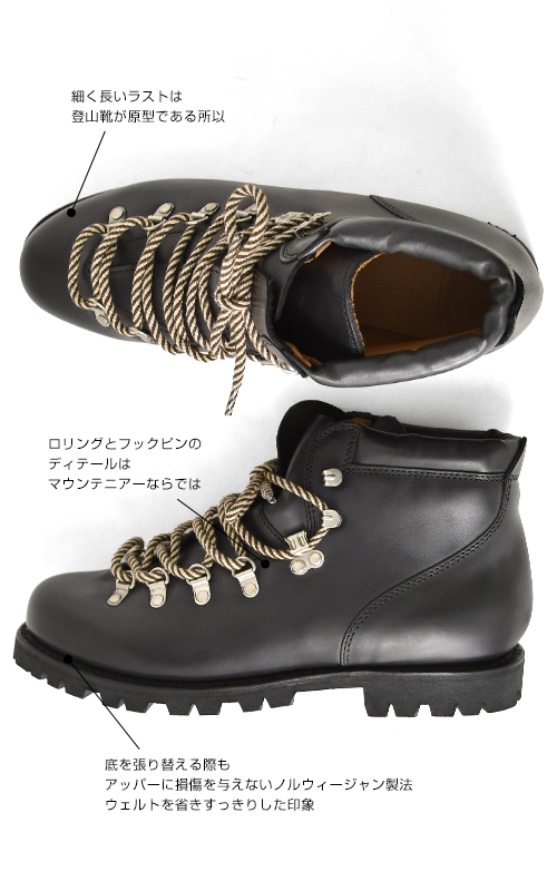 AVORIAZ アヴォリアーズ マウンテンブーツ