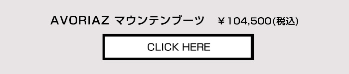 商品詳細ページへ