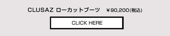 商品詳細ページへ