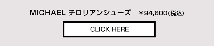 商品詳細ページへ