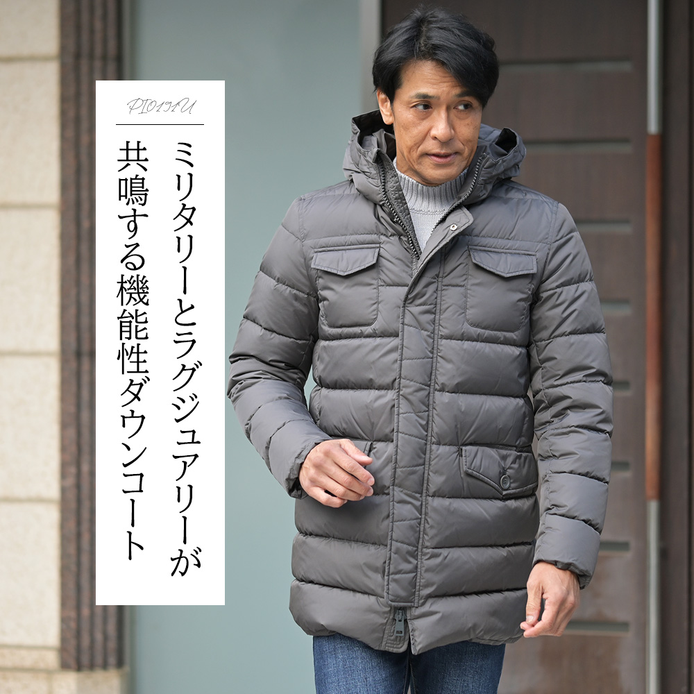 ヘルノ（HERNO）モデル全身コーディネート画像　ミリタリーとラグジュアリーが共鳴する機能性ダウンコート