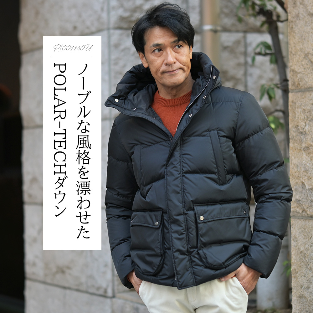 ヘルノ（HERNO）モデル全身コーディネート画像　ノーブルな風格を漂わせたポーラテックダウン