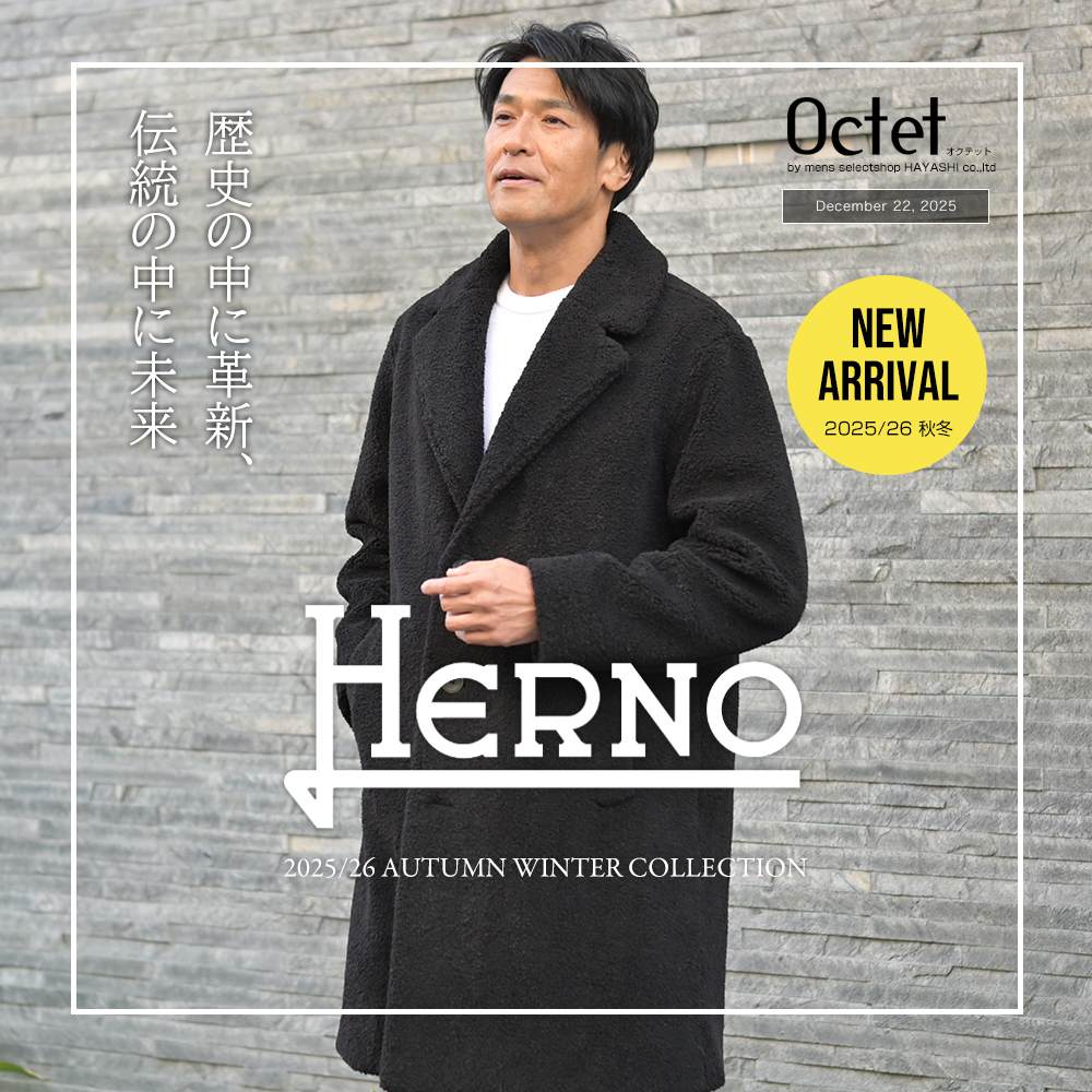 ヘルノ特集 2025/26秋冬