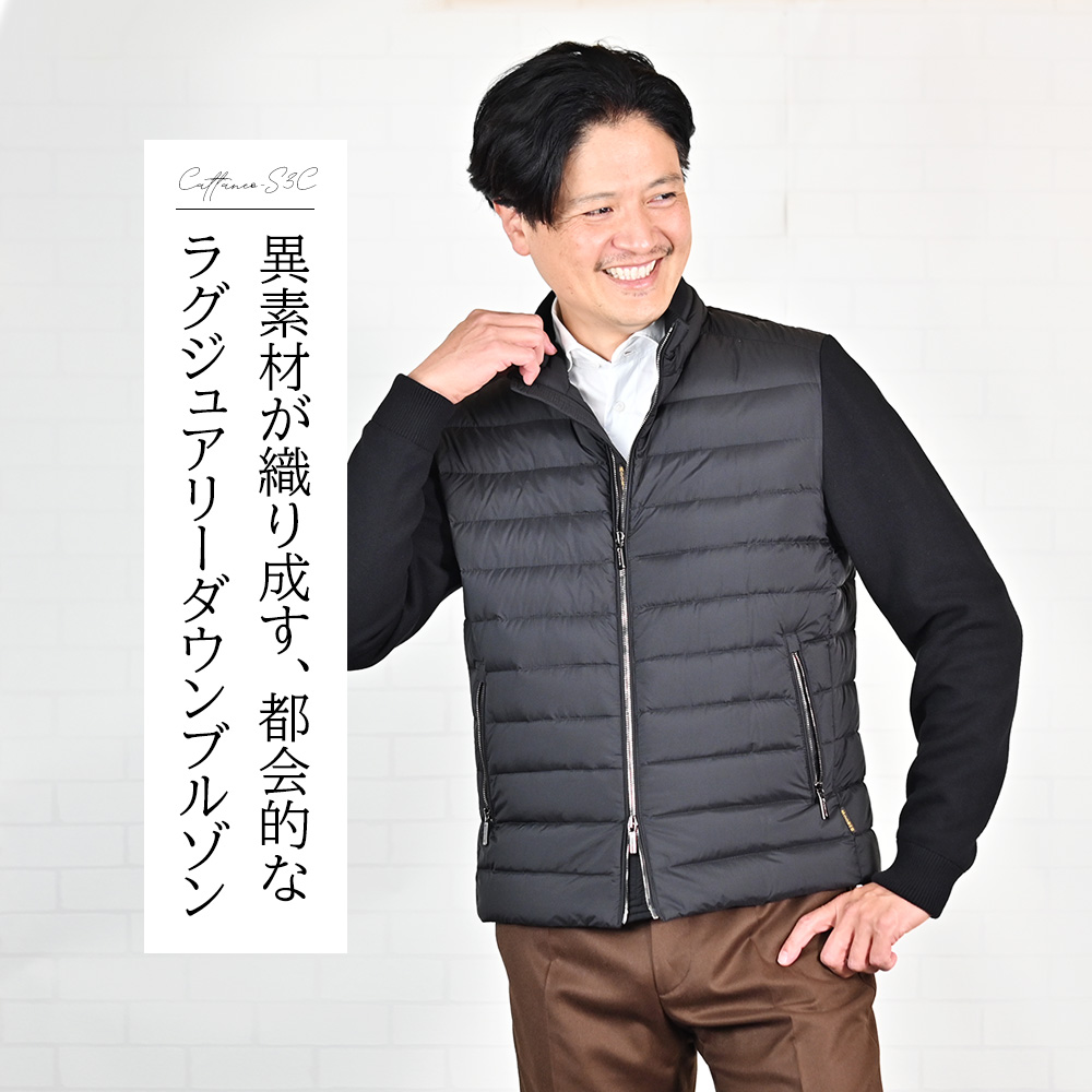 ムーレー（MooRER）モデル着用バストアップ画像　カッタネオ（CATTANEO-S3C）－ボンバージャケット　異素材が織りなす、都会的なラグジュアリーダウンブルゾン
