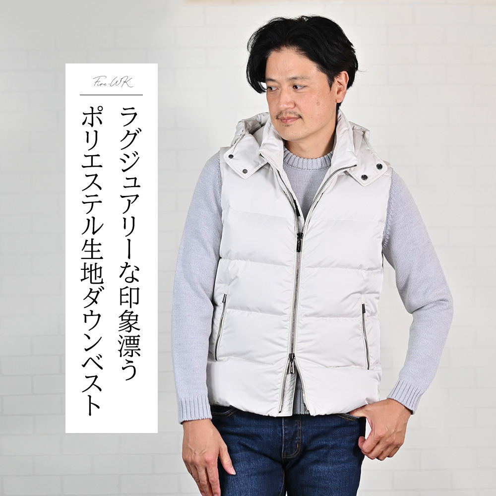ムーレー（MooRER）モデル着用バストアップ画像　フェイヤー（FIRE-WK）－ダウンベスト　ラグジュアリーな印象漂うポリエステル生地ダウンベスト