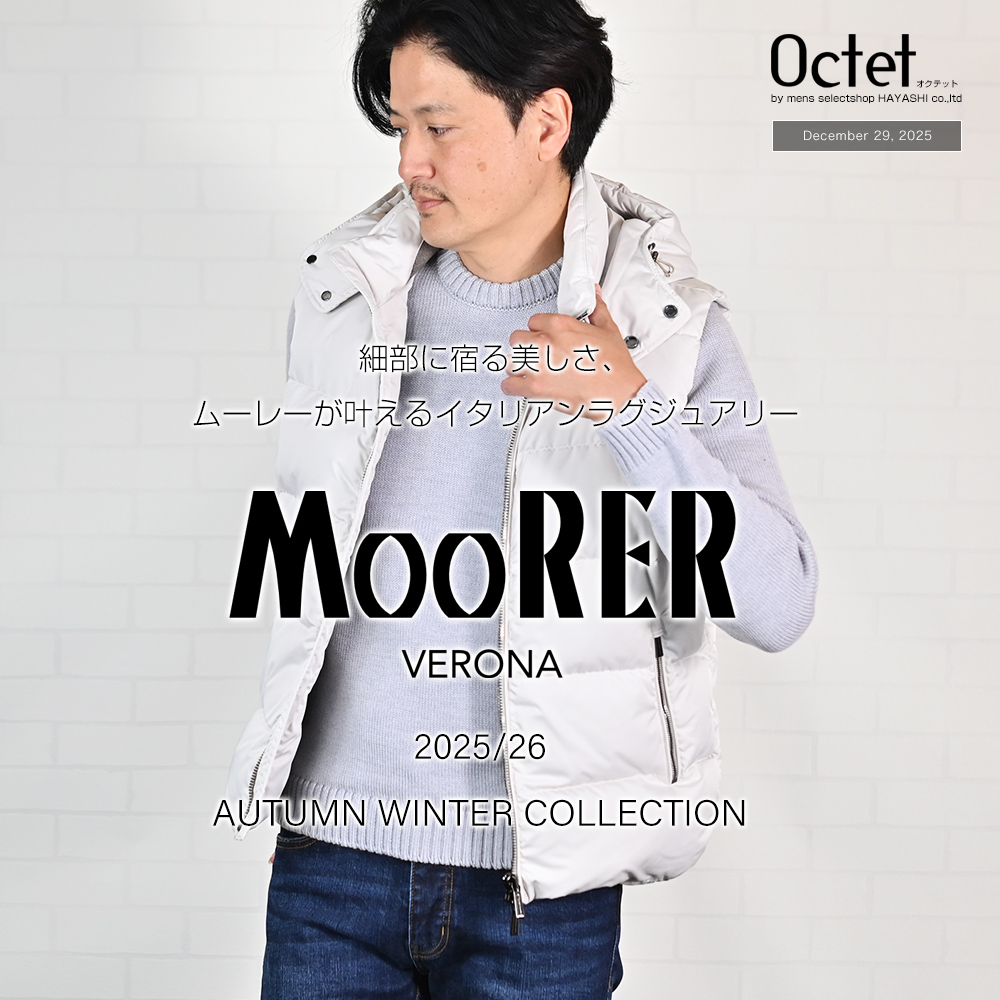 ムーレー カタログ