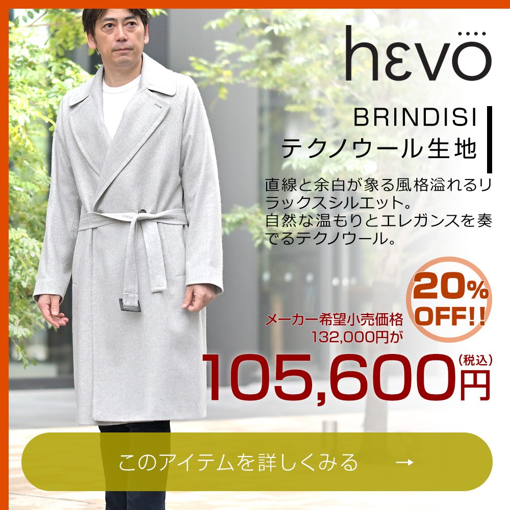 ネイビー サマーウールJK バルバ