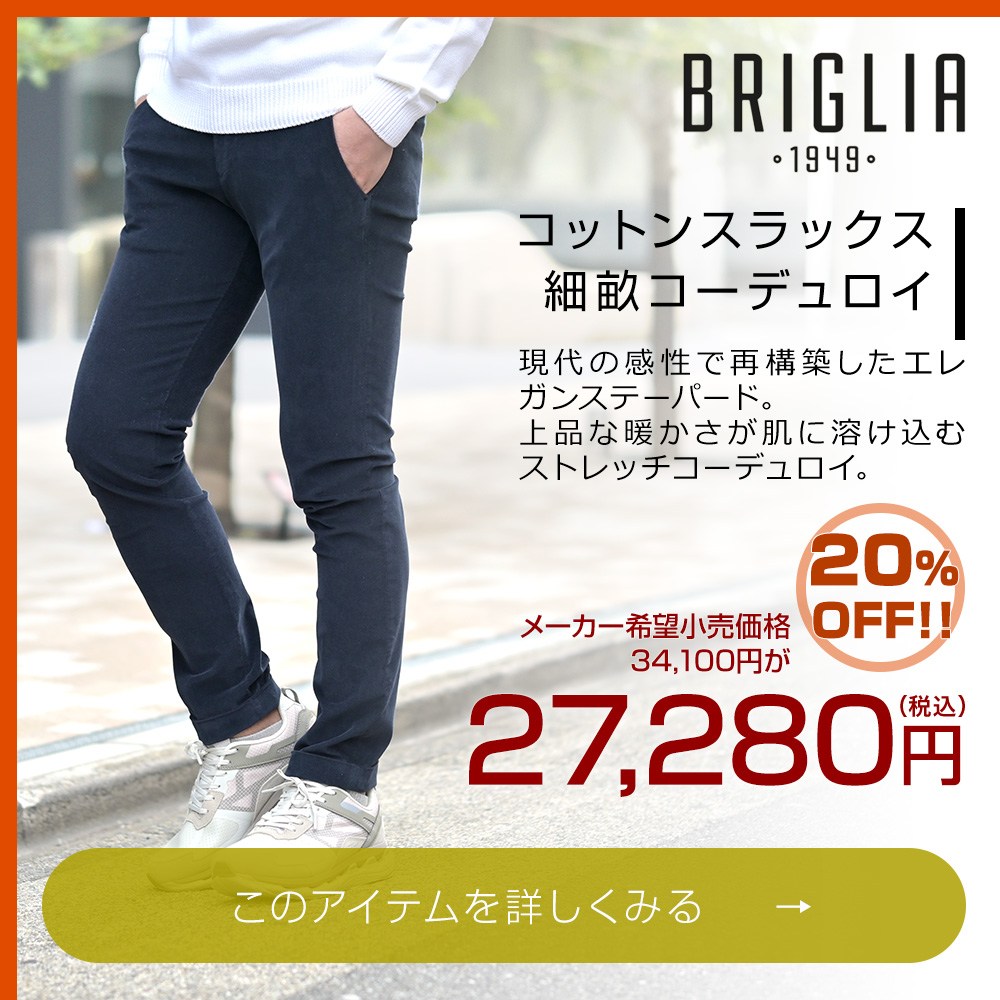 ネイビー サマーウールJK バルバ