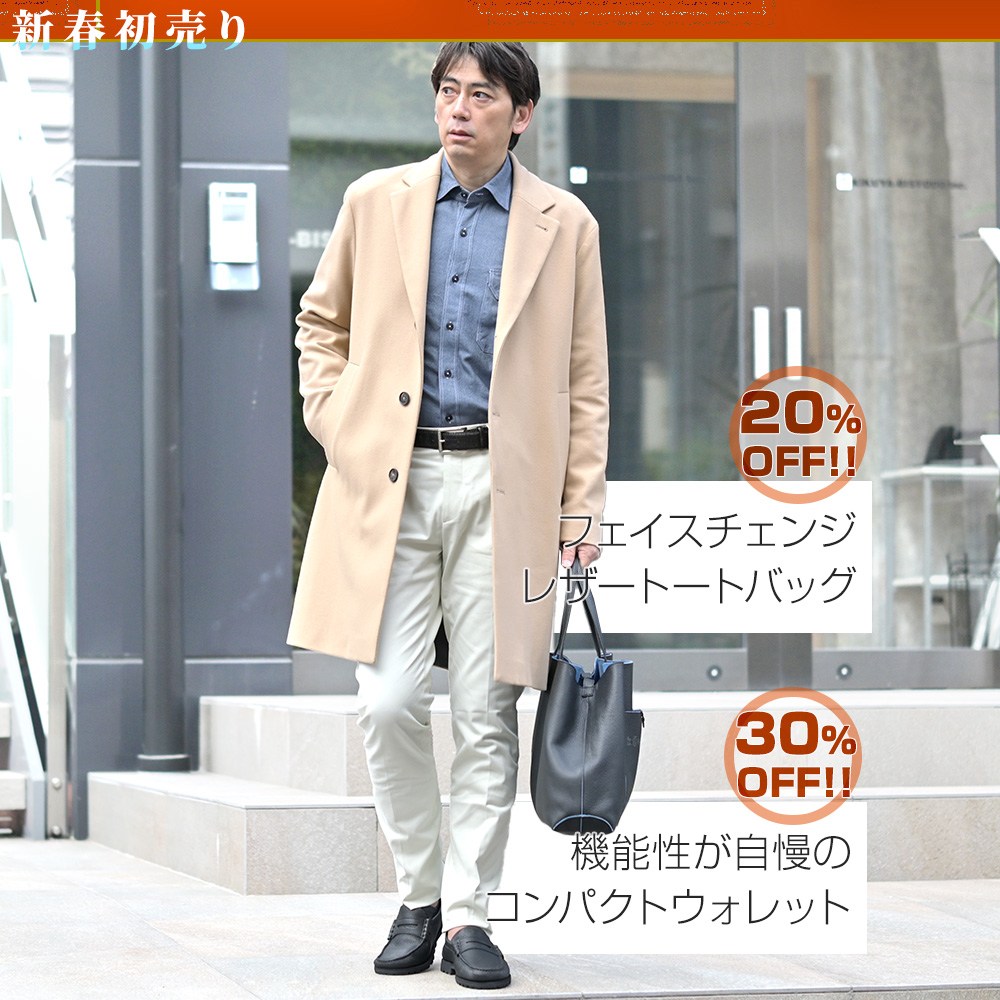 インコテックス　ホワイト ホワイトデニム