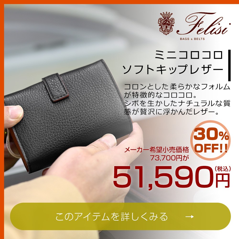 ホワイト&times;ネイビー スニーカー ディアドラ