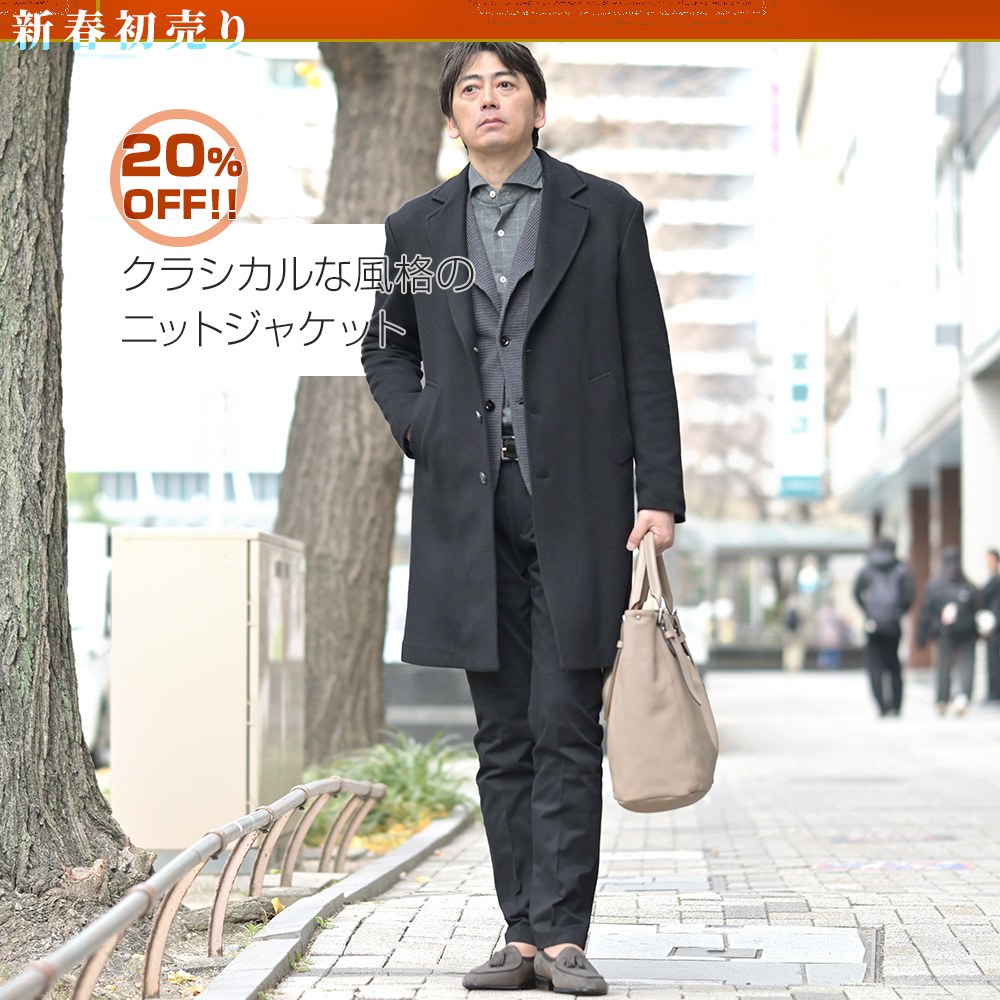 ザノーネ ブラウン スタンドネックカーディガン