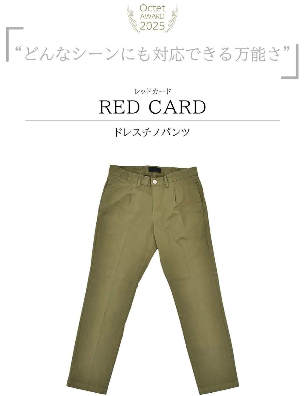 美しい発色のイタリアンニット