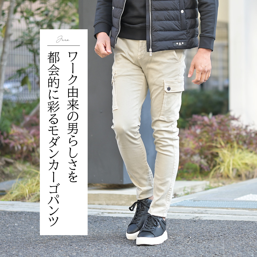 リプレイ（REPLAY）モデル全身コーディネート画像　ワーク由来の男らしさを都会的に彩るモダンカーゴパンツ